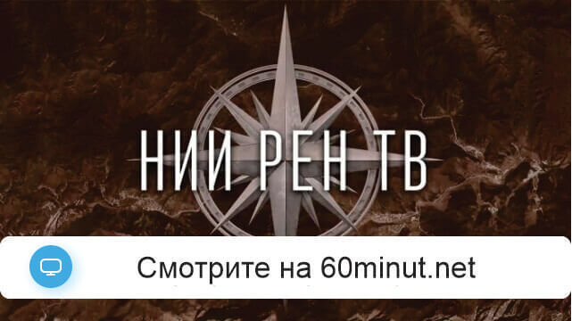 Невероятно интересные истории 15.07.2025 смотреть онлайн